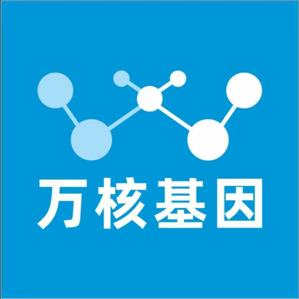 营口站前万核亲子鉴定机构咨询